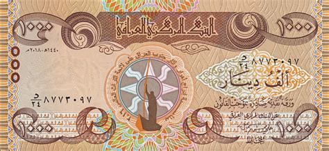 iraqi dinars sealed metal boxes|iraqi dinar head.